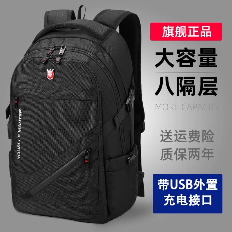 Large capacity men's backpack for business travel, laptop, hiking, middle school, high school, and university students