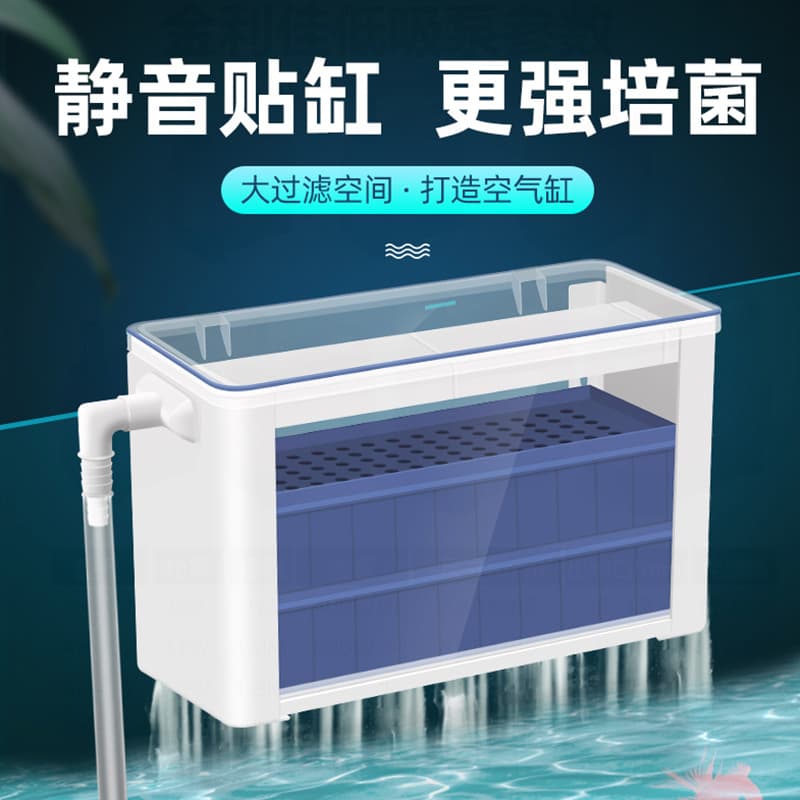 Aquarium Wall-Mounted Filter Box, Ultra-Quiet Filter Box, Turtle Tank Top Filter, Water Curtain Style, Small Internal Drip Filter Box