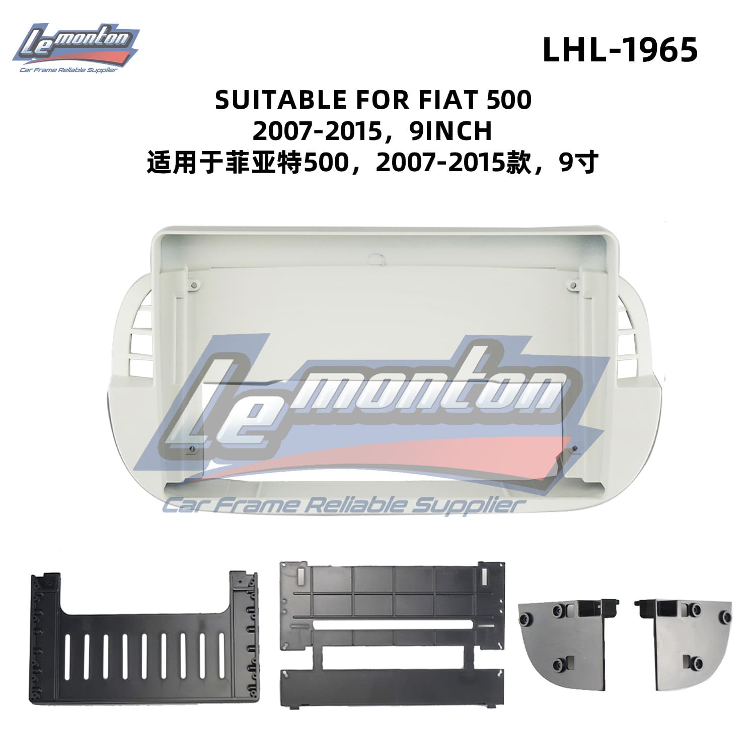For 2007-2015 Fiat 500 9-inch Center Console Navigation Frame, Car Android Navigation Trim Kit