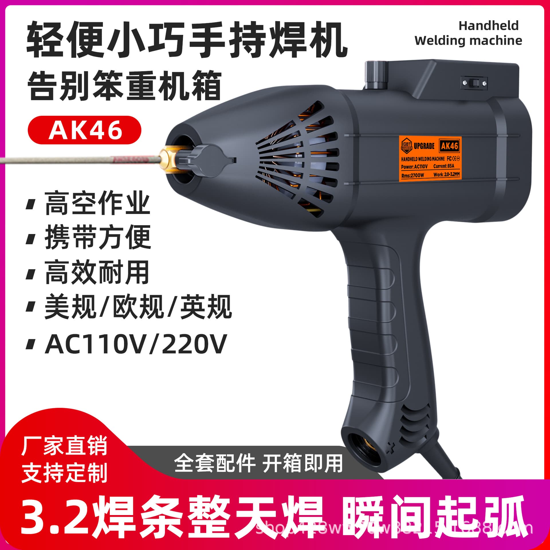 Mini Electric Welding Machine for Home Use 220V 110V Portable Tool Kit with Full Accessories and Welding Rods Factory Wholesale