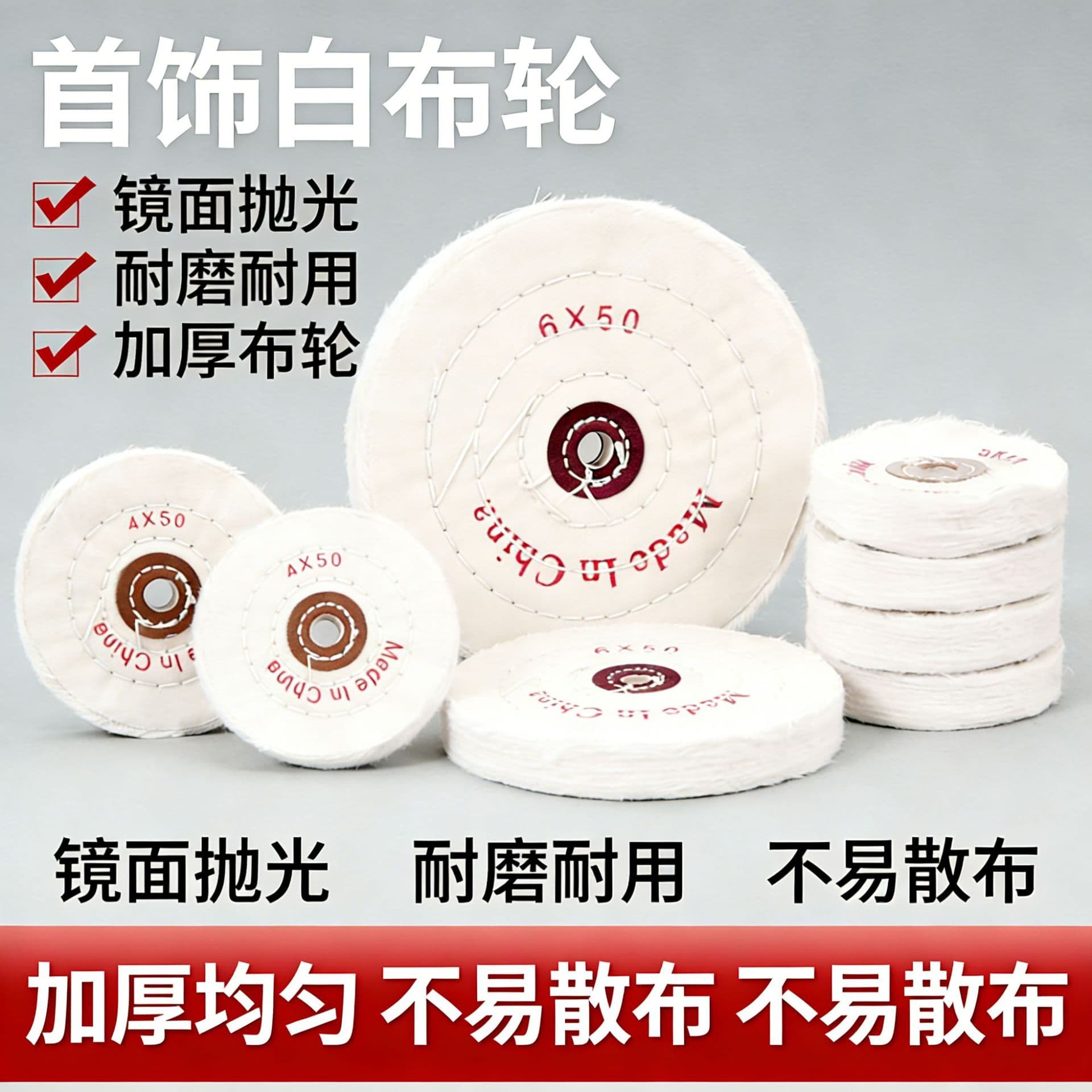 Polishing Wheel For Metalworking - Abrasive Grinding Tool For Rust Removal Deburring