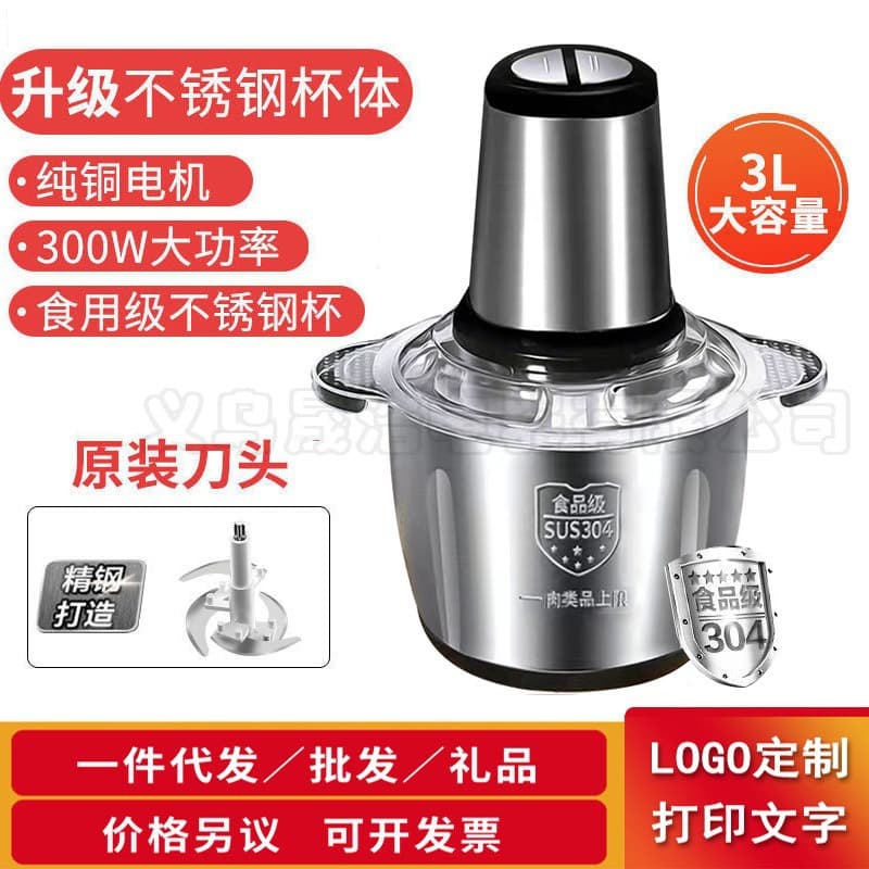 Youwosen Purchasing Meat Grinder Household Electric Multi-functional Garlic Paste Meat Filling Small Mincer Mixer