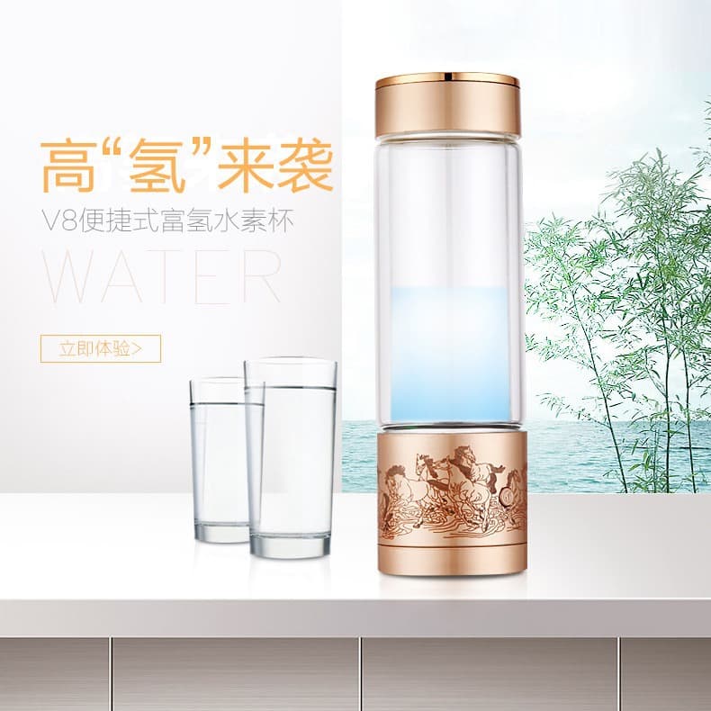 Factory Direct Wholesale Hydrogen-Rich Water Cup, Japanese Hydrogen Water Cup, Gift and Sales Promotion Hydrogen Water Cup