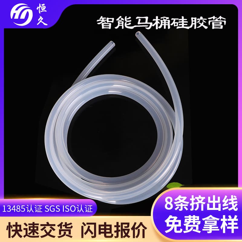 4*74*8mm High Transparency Smart Toilet Food Grade Silicone Tube, Nasal Irrigator Silicone Tube, Dental Machine Silicone Tube