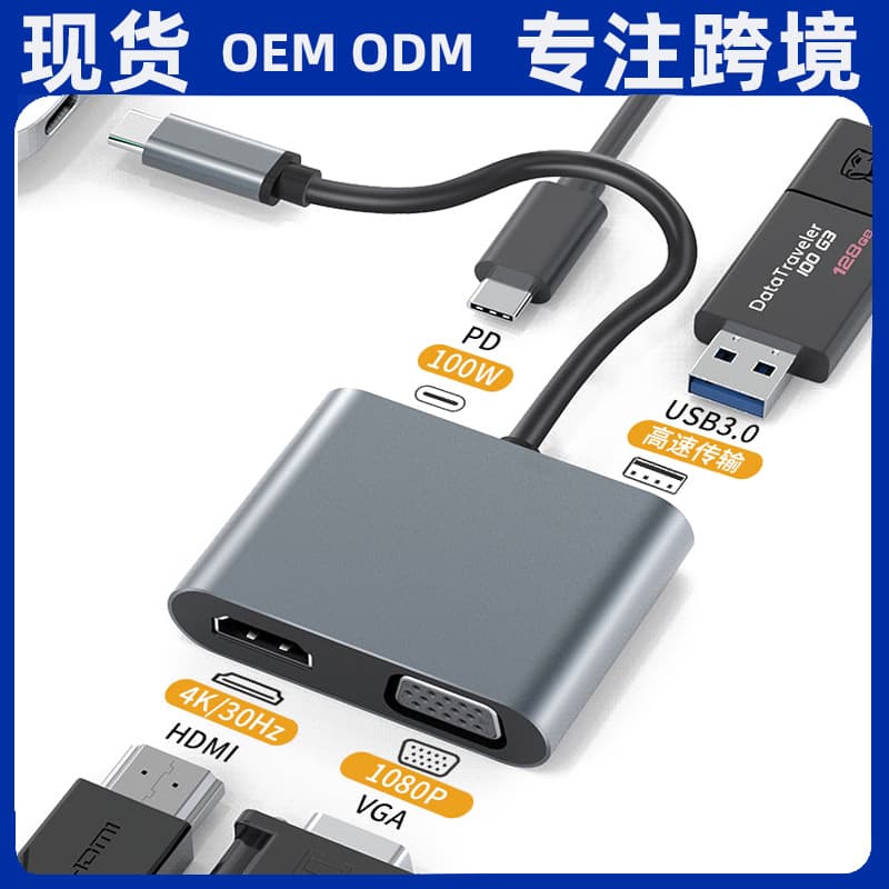 4-in-1 Laptop Hub Type-C Expansion Dock USB Hub with HDMI 4K Screen Mirroring
