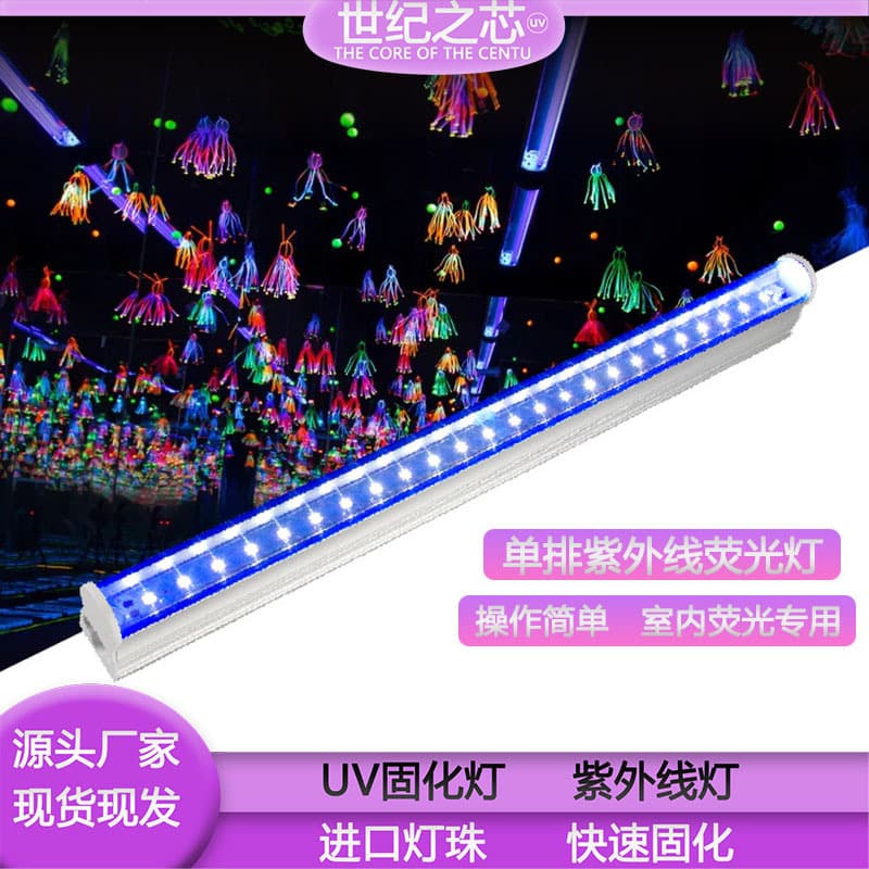 LED UV T5 Tube Light for Party Stage, Cosmetics Mask Inspection, Scorpion Detection, Banknote Verification, 365nm UV Light