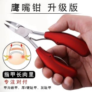 Stainless Steel Ingrown Toenail Clipper, Eagle Beak Pliers, Cuticle Scissors, Thick Nail Clipper, Fungal Nail Clipper, Pedicure Pliers, Ingrown Nail Pliers, Rhinestone Removal Pliers