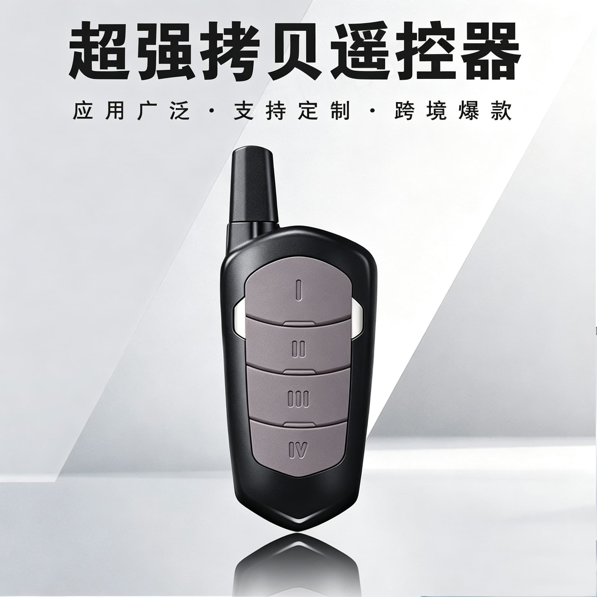 Cross-border E-commerce Wireless Copy Remote Control, New Mini Phone-Shape Garage Door Remote Cloning Key Fob