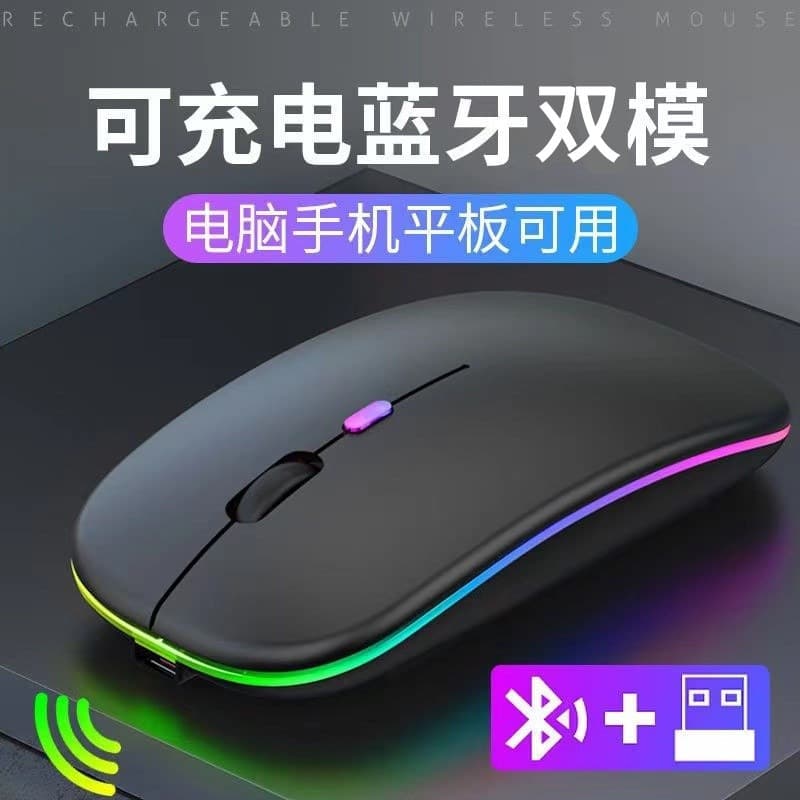 Factory Hot-selling Type-C Rechargeable Silent LED Bluetooth Dual-mode Wireless Mouse for Computers, Tablets, and Phones