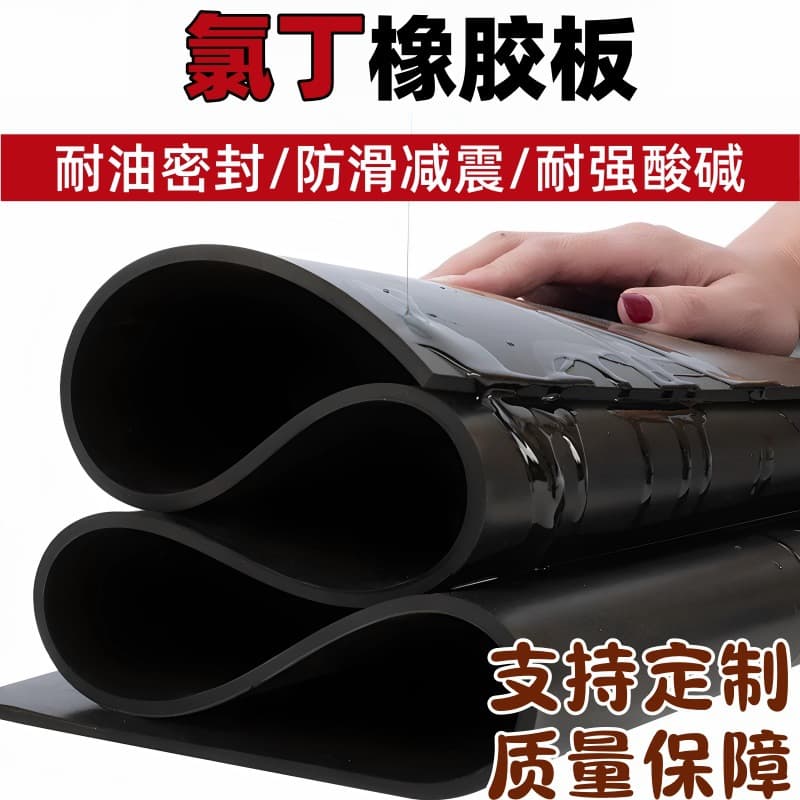 CR High Elastic Neoprene Rubber Sheet, Oil-Resistant Sealing, Acid-Alkali Resistant Rubber Sheet, Pressure-Resistant, Heat-Resistant, Anti-Aging Rubber Floor Mat