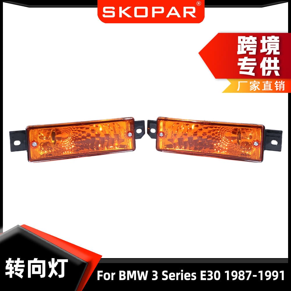 For BMW 3 Series E30 1987 - 1991 Front Bumper Turn Signal Indicator Corner Light