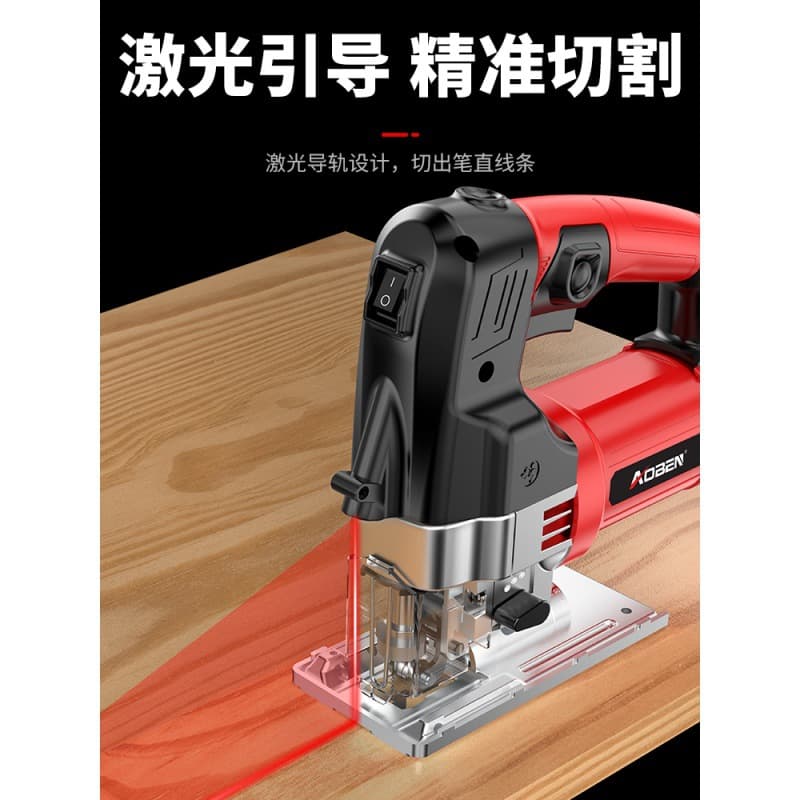 Aoben Electric Curved Saw for Woodworking, Compact Handheld Multi-functional Board Cutting Tool