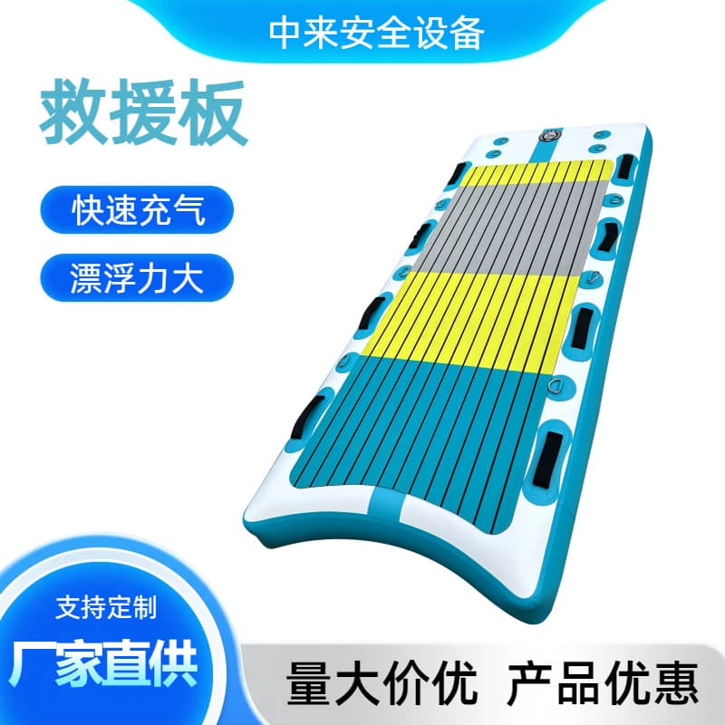Inflatable Swimming Pool with Net, Anti-Drowning Water Floating Platform Bed, Magic Carpet, Yacht Water Play Entertainment
