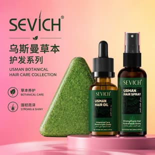 Usman Hair Oil 6-in-1 Usman Grass Shampoo Bar Hair Spray Scalp Care Cross-Border