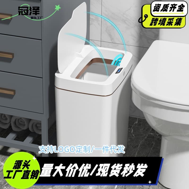 Smart sensor trash can, touchless automatic lid opening, automatic bagging trash can, toilet crevice trash can