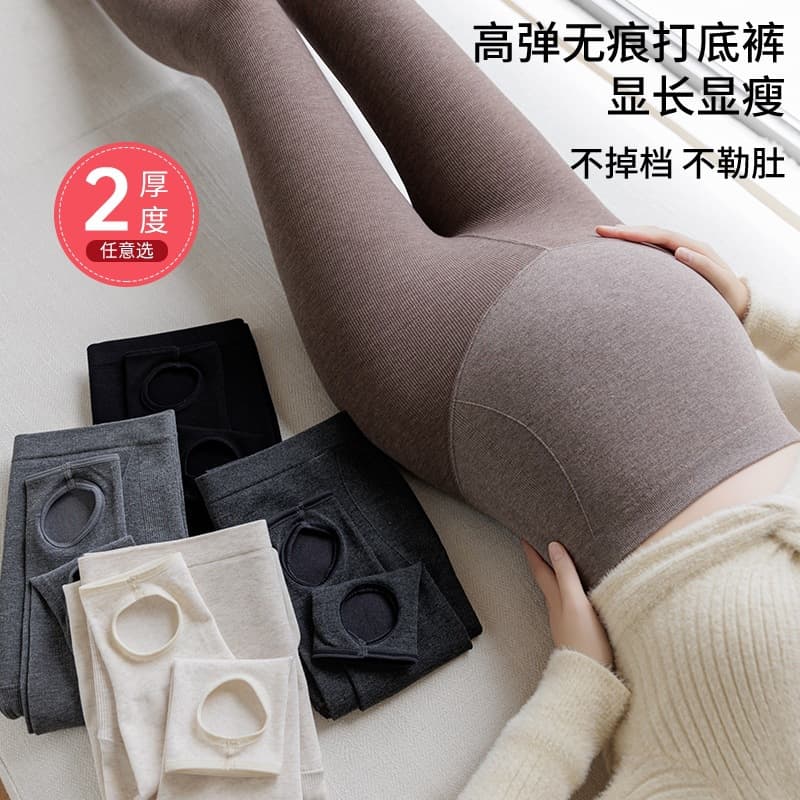 Real photos of the new autumn seamless maternity striped slimming leggings, cotton three-section pressure-reducing waterproof and swelling-resistant.