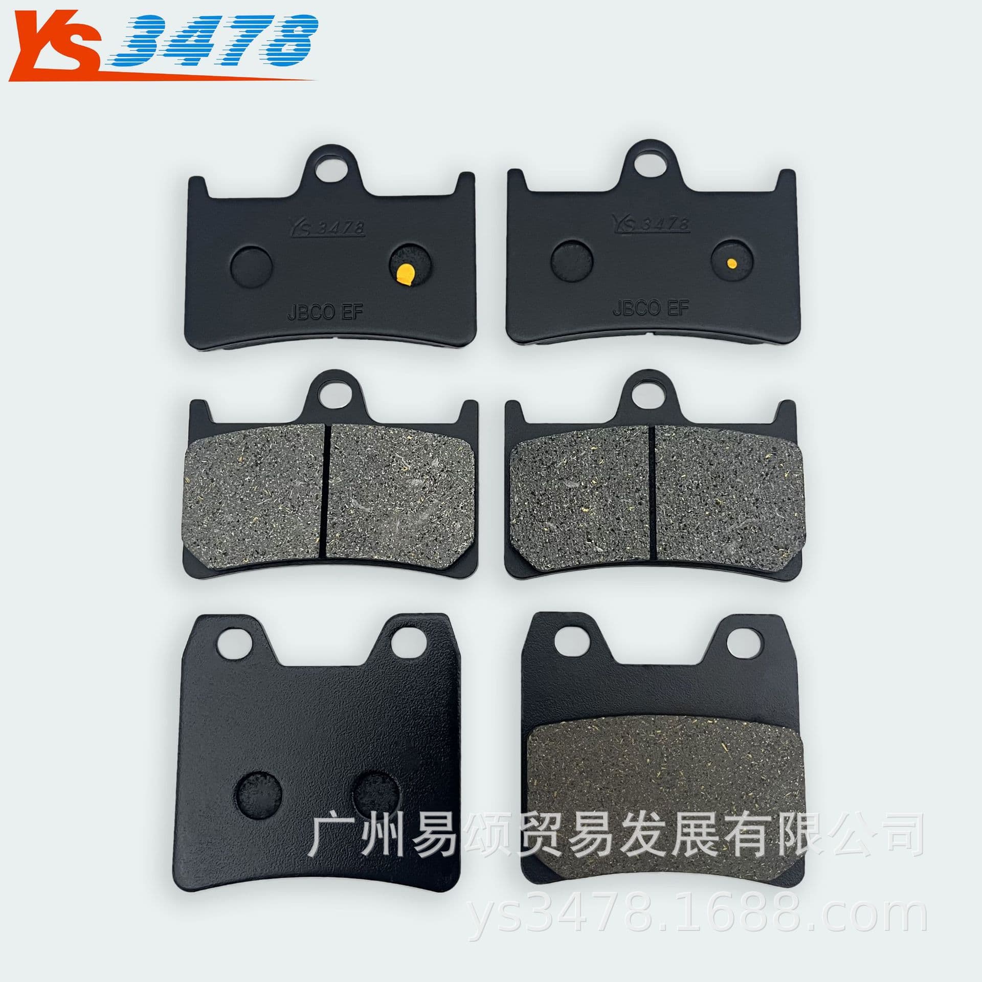 Suitable for Yamaha FZS1000 FZ1 Fazer 01-05 XJR1300 02-17 front and rear brake pads