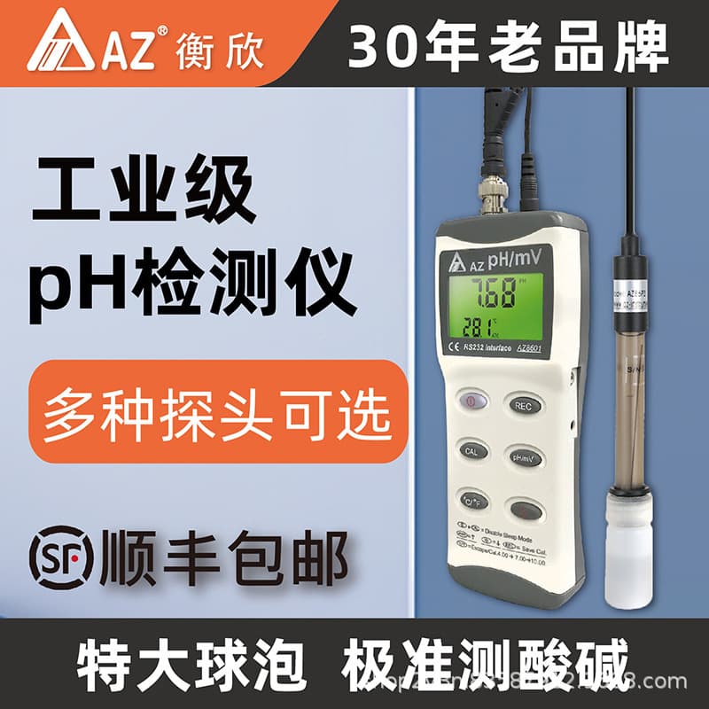 AZ8601 Portable pH Meter, AZ-8601 Acidity Meter, Industrial pH Tester, Taiwan Hengxin