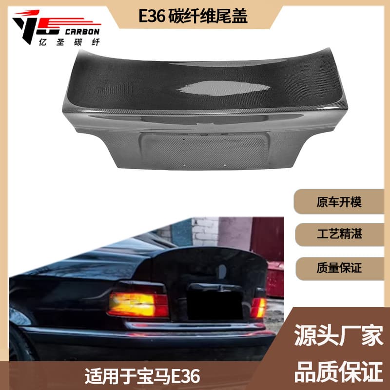 Carbon Fiber Trunk Lid for BMW E36 - Tailgate Cover, Luggage Compartment Lid, Auto Parts