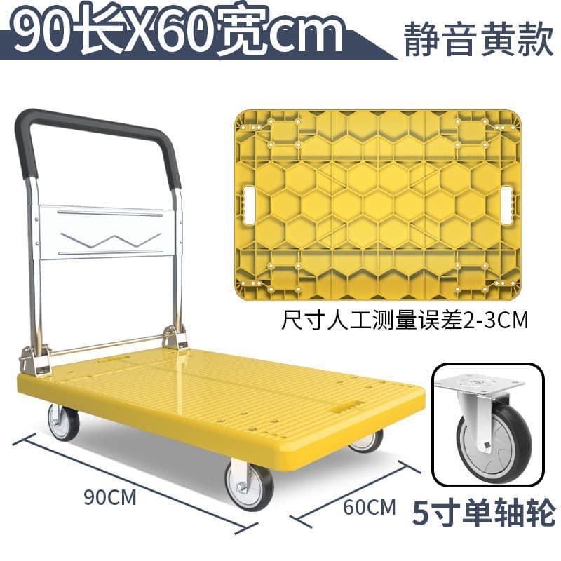 Four-Wheel Foldable Hand Cart, Lightweight and Portable for Home Use, Thickened Flatbed from Export Factory