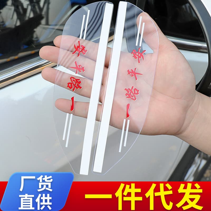 Car rearview mirror rain visor, reversing reflective mirror rain guard, sun and rain shield, cross-border manufacturer waterproof