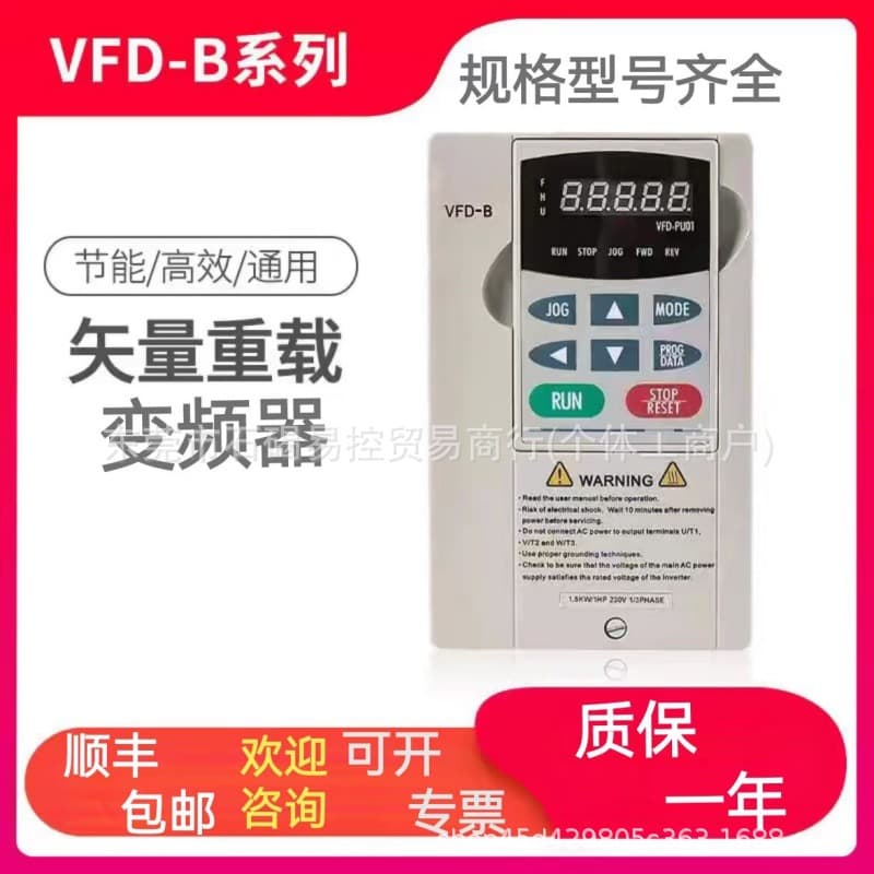 Delta Inverter VFD004S21A, New with One-Year Warranty, Negotiable Price