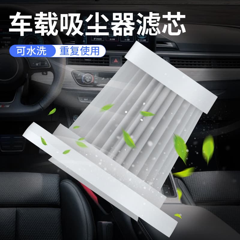 Car Vacuum Cleaner Accessories Wireless Dust Blower Hepa Parts Cross-Border Vehicle Mounted Suction Appliance Filters