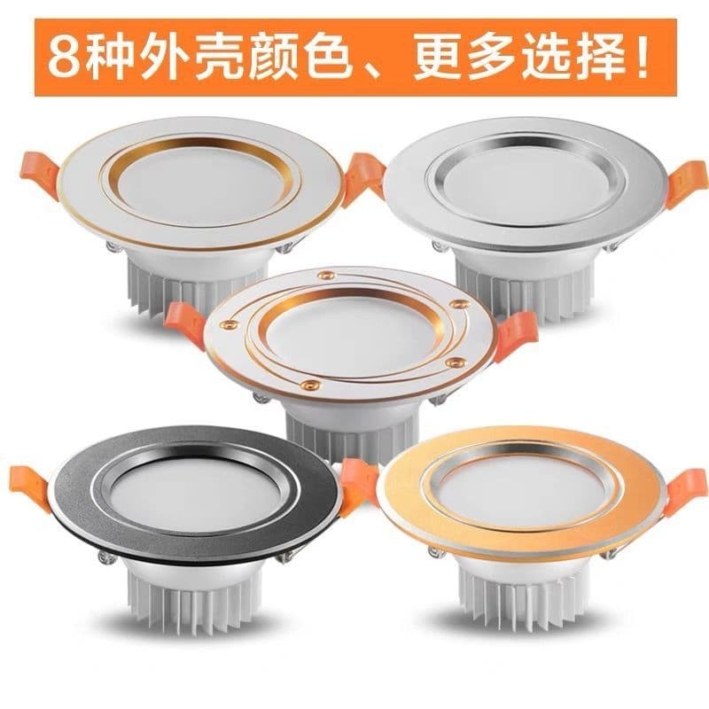 Recessed Downlights, Ceiling Spotlights, 35W Three-Color Changing Lights for Living Room Ceilings, Foreign Trade Wholesale