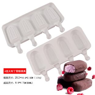 4-Cavity Large Pudding Ice Cream Silicone Mold DIY Oval Popsicle Mold Baking Cake Mold
