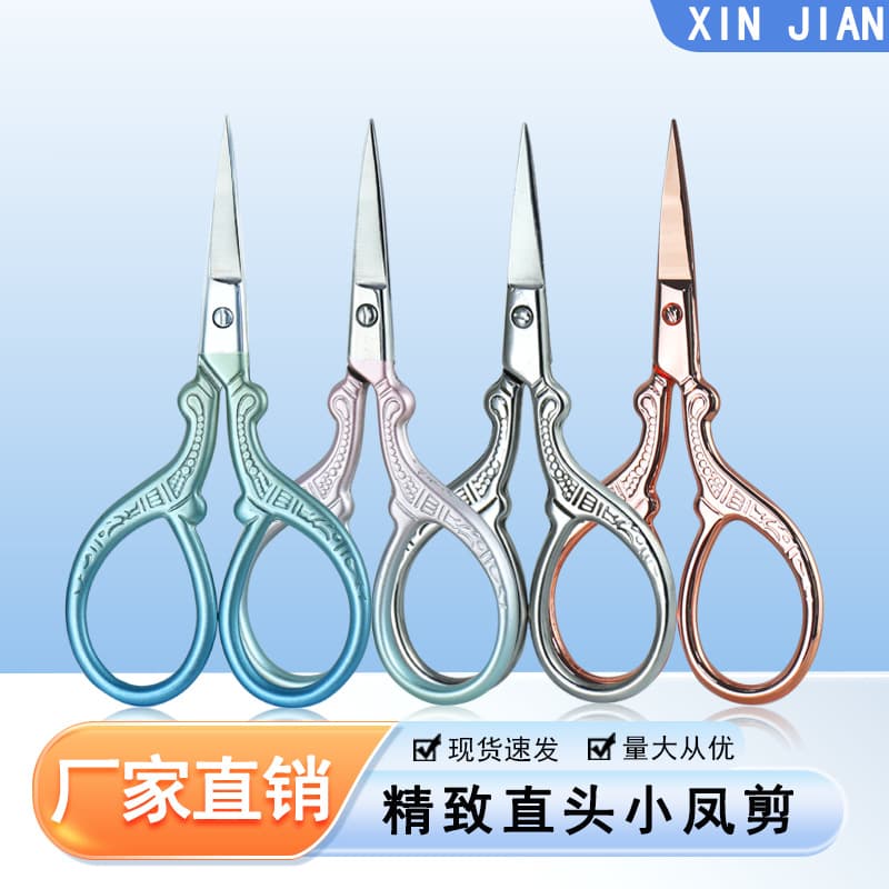 Crane scissors stainless steel gold-plated crane-shaped scissors retro cross stitch thread scissors tea ceremony tea bag small scissors set