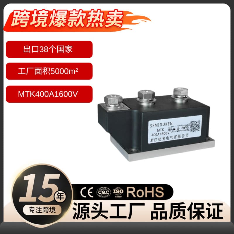 Manufacturer Direct MTK400A Thyristor Module, SCR, High Temperature and Impact Resistant, Long Lifespan