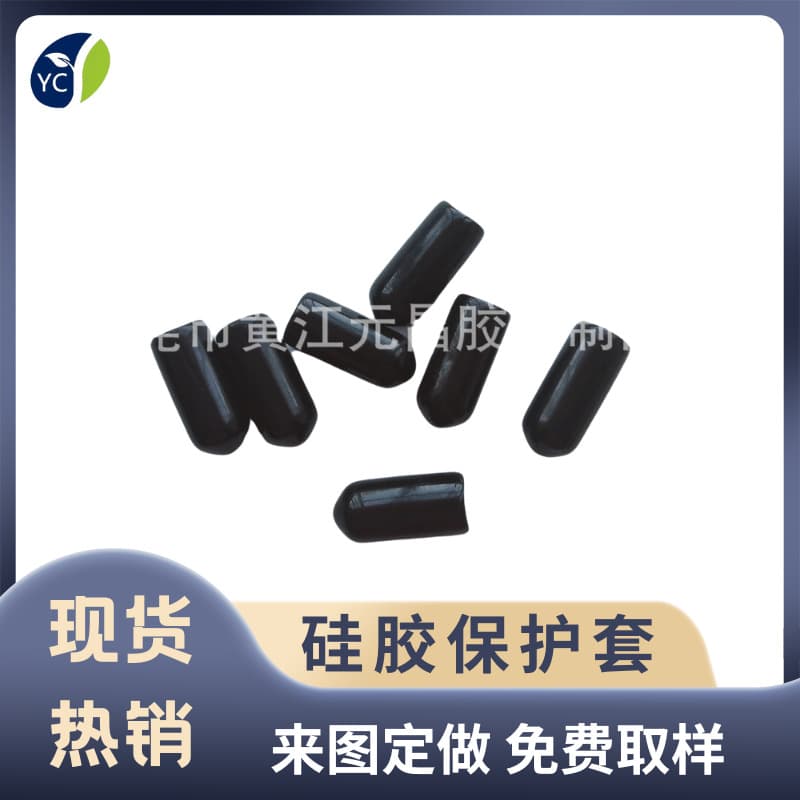 Source factory high-temperature resistant silicone dust caps, PVC dip-coated industrial-grade protective sleeves, spray-coated threads, in stock direct shipping.