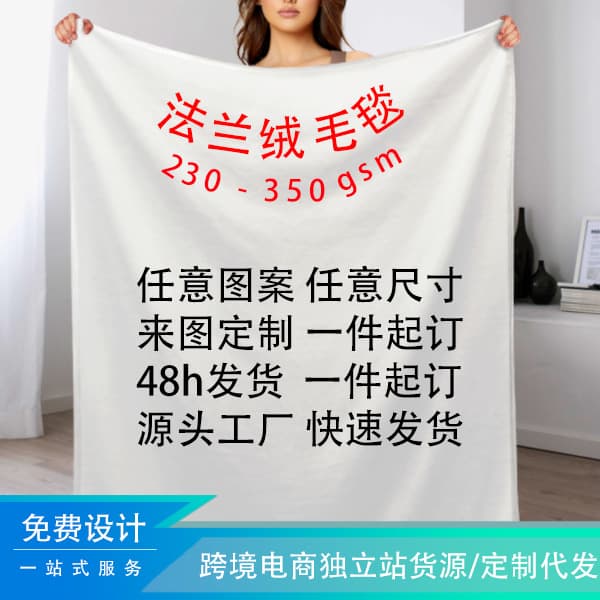 Factory custom printed flannel small blanket, custom printed nap hooded flannel blanket customization