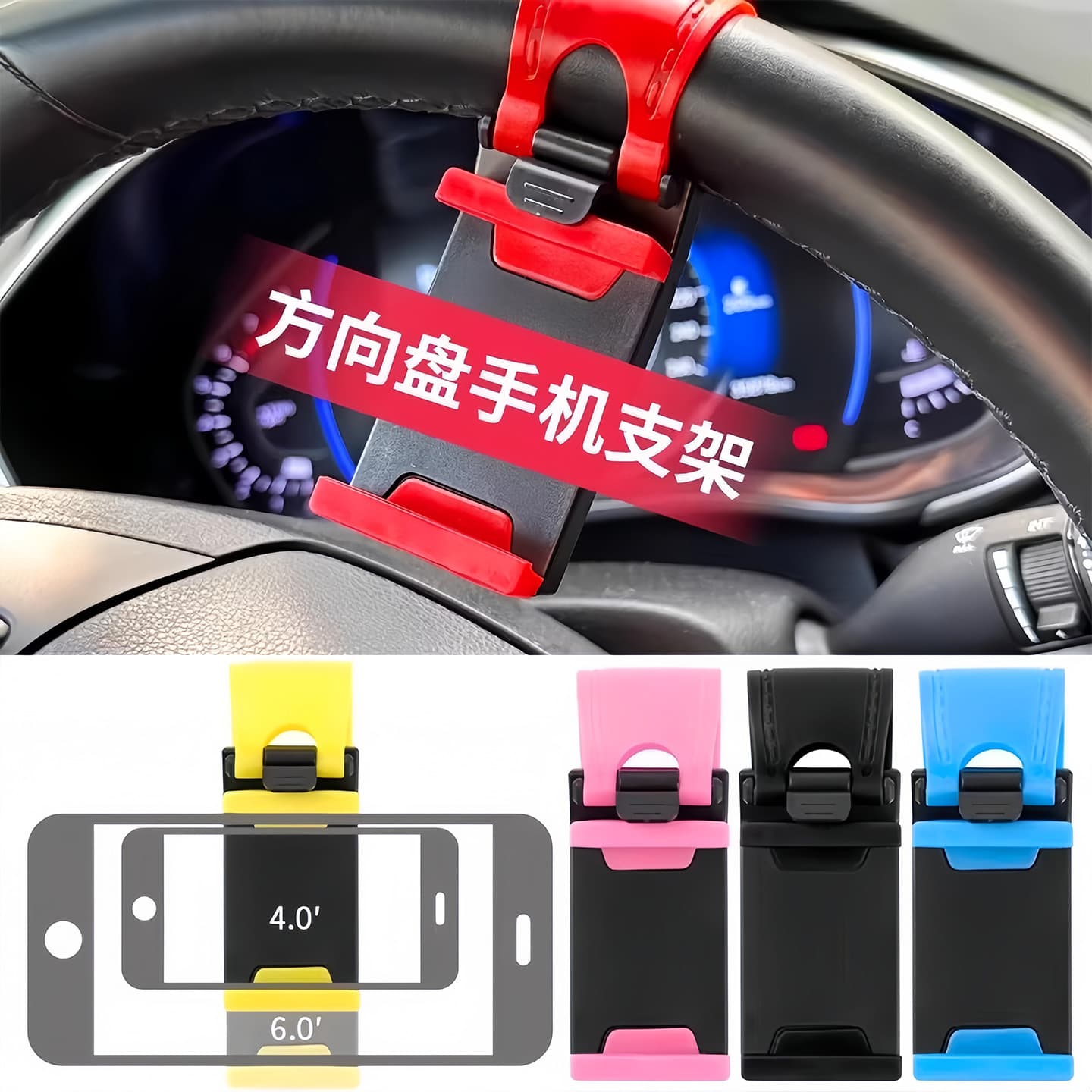 Car Steering Wheel Phone Holder, Vehicle Phone Mount, Portable Dashboard Phone Stand, Durable and Stable, Won't Fall Off