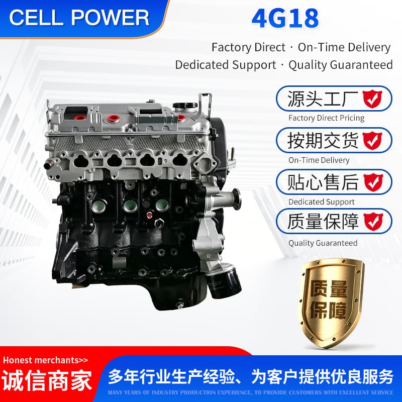 Cross-Border Exclusive Supply for Mitsubishi 4g18 4g63 4g64 4g93 4m40 Engines Suitable for Lancer