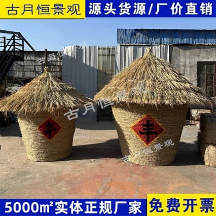 Barn Straw Granary Farming Culture Rice Field Landscape Farmers' Harvest Festival Decorative Straw Sculpture Ornament