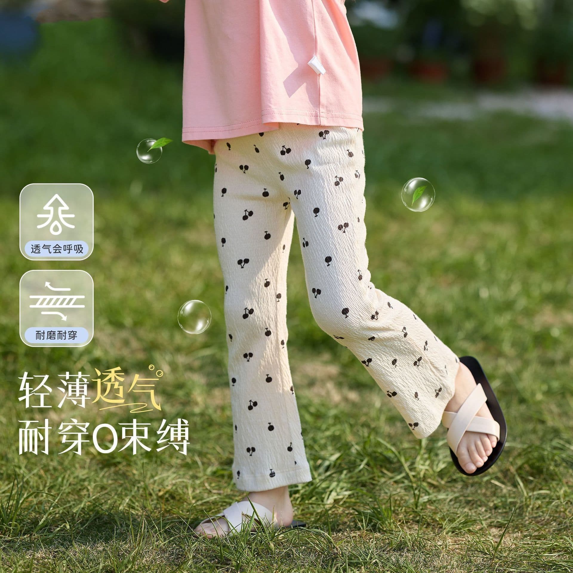 Girls Summer Flared Pants 2026 New Summer Baby Anti-Mosquito Pants Kids Summer Thin Leggings Pants
