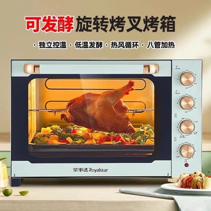 Rongshida Commercial Oven Large Capacity 60L Home Use Air Fryer Oven Combo for Baking Bread