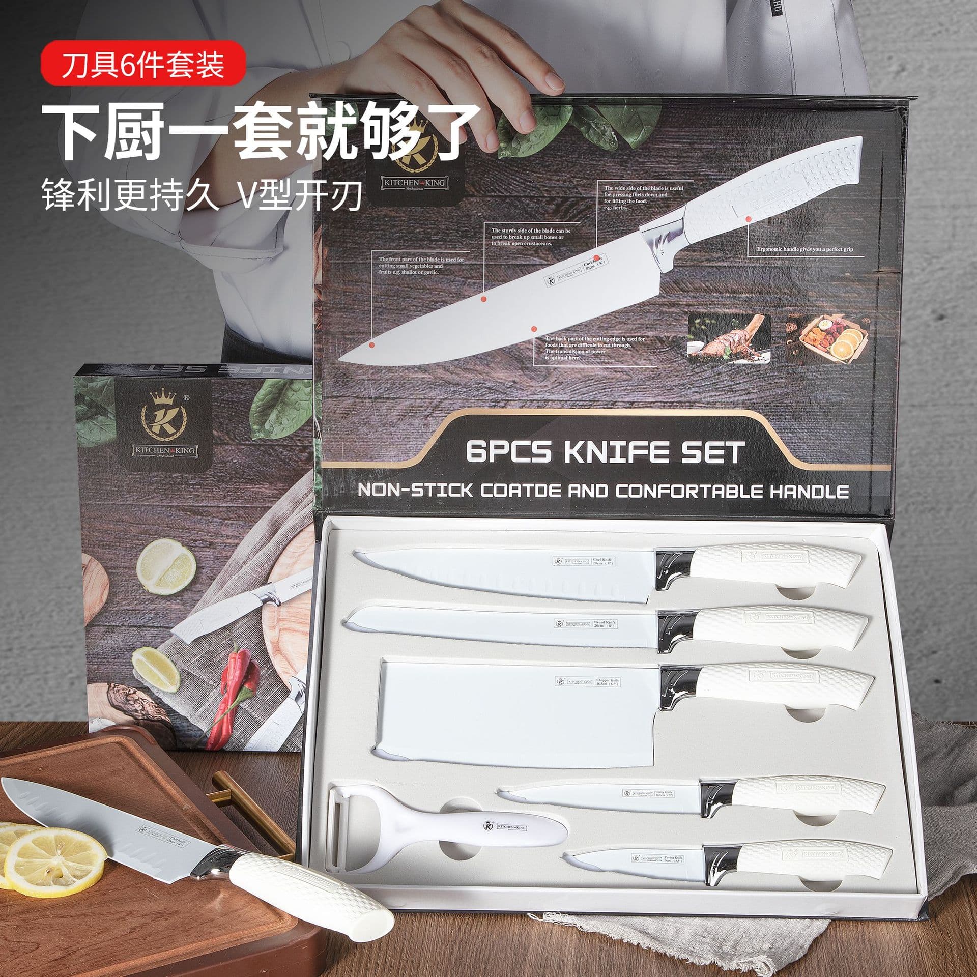 Jiameikang Knife Set White Magnetic Box 6-Piece Set White Chef Knife Kitchen Knife Stainless Steel Knife Set