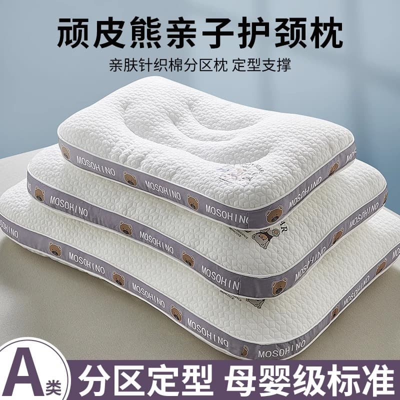 Wholesale Knitted Cartoon Bear Parent-Child Pillows, 3-Year-Old Children to Student and Adult Home Use Sleep and Cervical Support Pillow Cores