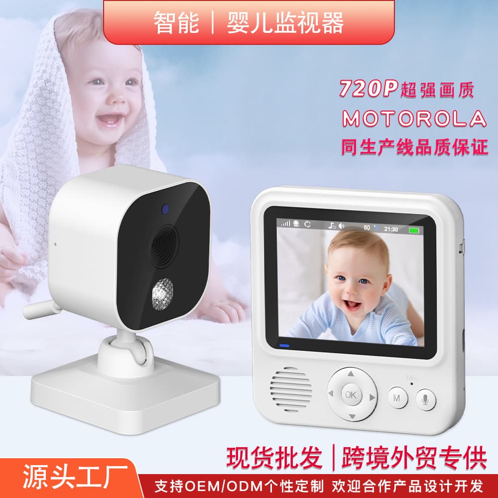 2025 Upgraded ABM900 HD 720P Video 2.8-Inch Cry Alert Child Baby Infant Monitor