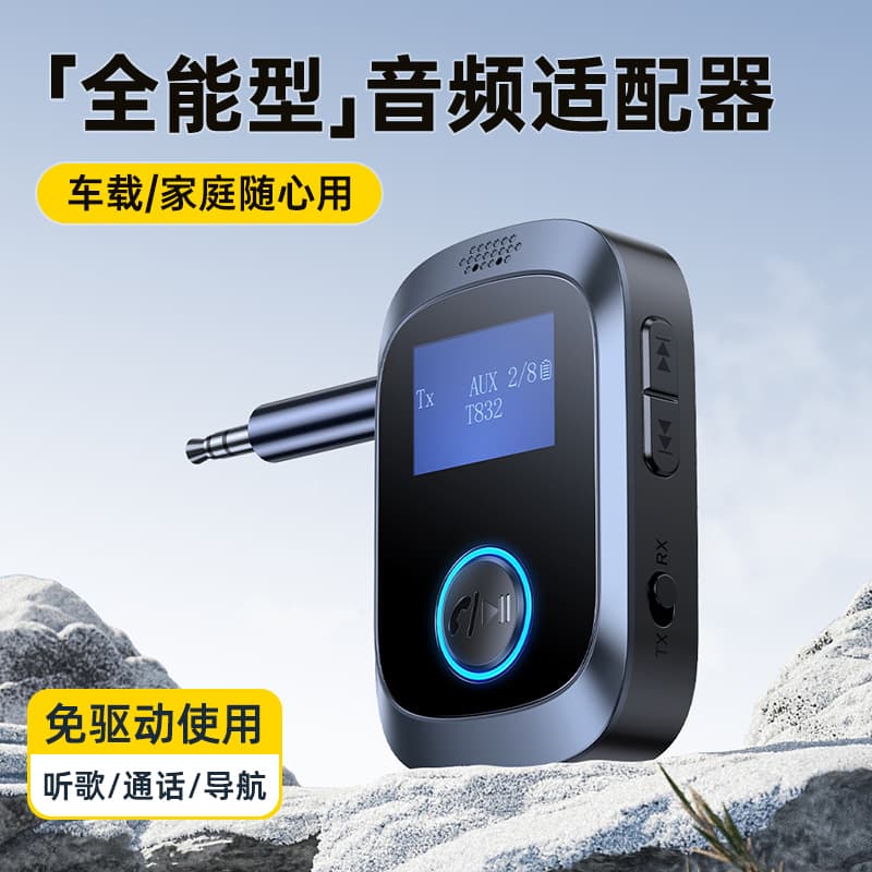 New LCD Display Bluetooth Transmitter Receiver 2-in-1 Adapter Car Bluetooth Receiver Music Transmitter