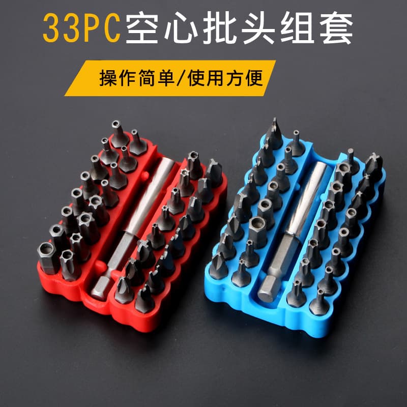 33-Piece Solid Screwdriver Bit Set, Hollow & Specialty Shapes, Hex, Torx, Slotted, Phillips, 33-Piece Screwdriver Bits