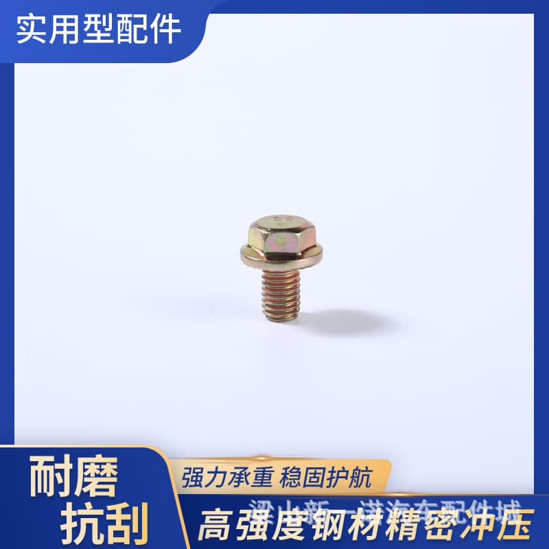 Grade 10.9 High-Strength Hex Flange Bolts with Serrated Teeth M6M8M10M20
