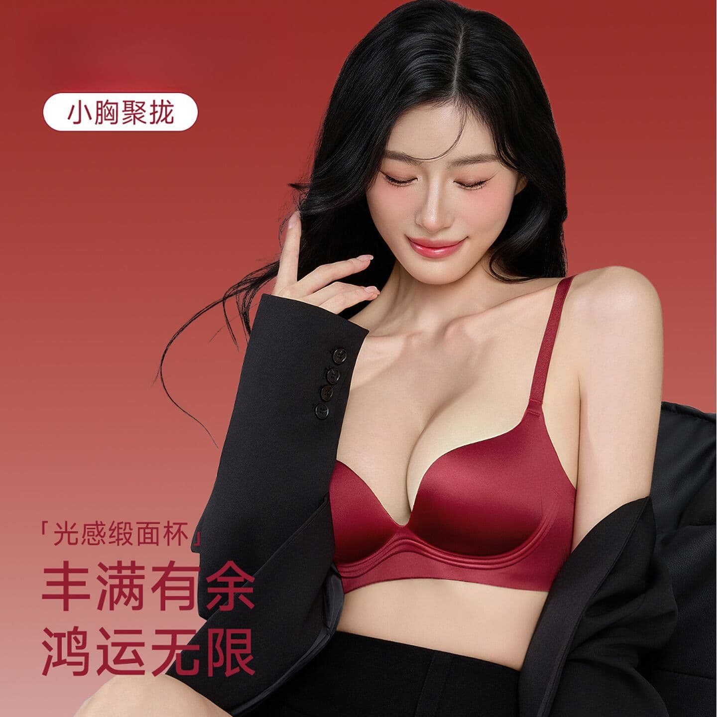 Original Satin Bra Women Red Wedding Bride Small Bust Push Up Visible French Sexy Lucky Year Underwear