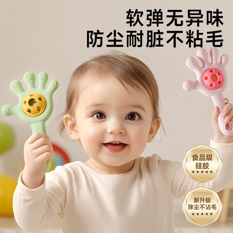 Baby Teether Teething Stick Palm Rattle Toy Chew Toy Boilable Anti-Biting Soothing Toy