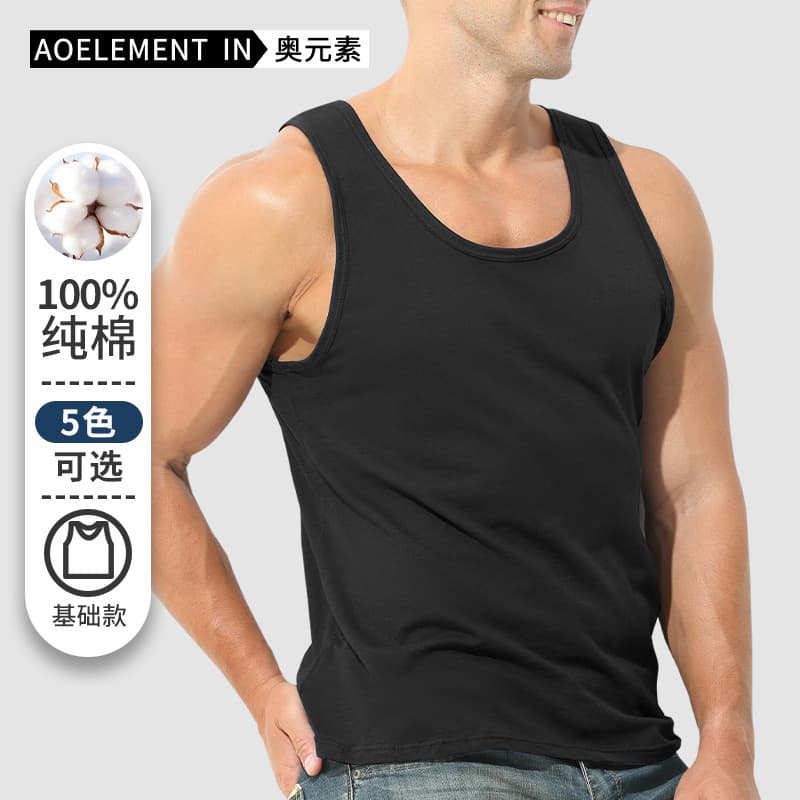 Men's pure cotton vest, breathable, slim fit, youth sports base layer, hurdle racer loose summer thin tank top