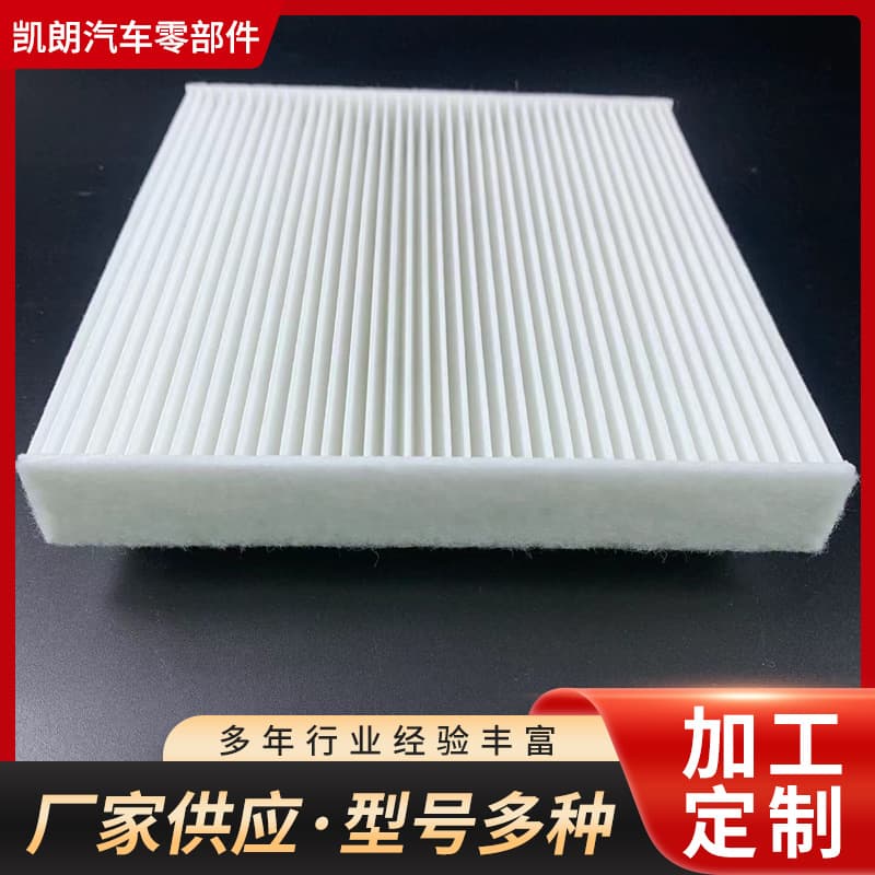Wholesale OEM 87139-0N01030040 Cabin Air Filter for Levin, In Stock Auto Parts