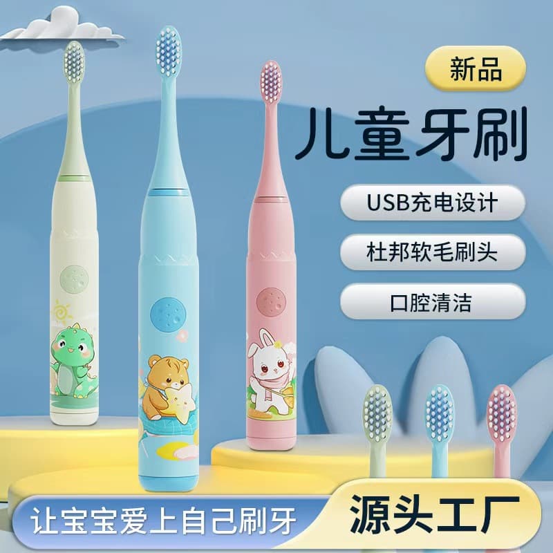 New Children's Electric Toothbrush for Home Use, Baby Soft Bristle Cartoon Rechargeable Toothbrush, Efficient Teeth Cleaning