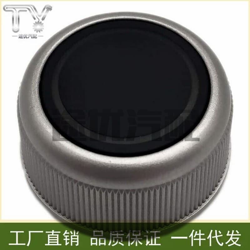 39103-TA0-A31 For Honda Crosstour 8th Gen Accord CD Volume Knob Button